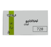 تونر کارتریج پرینتر لیزری Iranika 728