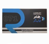 تونر کارتریج پرینتر لیزری رهام چاپگر مشکی 071