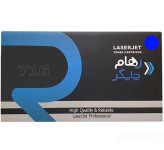 تونر کارتریج پرینتر لیزری رهام چاپگر آبی 76A