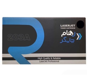 تونر کارتریج پرینتر لیزری رهام چاپگر مشکی 203A