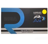 تونر کارتریج پرینتر لیزری رهام چاپگر زرد 203A