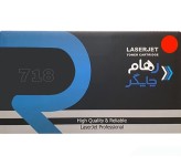 تونر کارتریج پرینتر لیزری رهام چاپگر قرمز 718