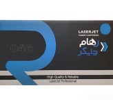 تونر کارتریج پرینتر لیزری رهام چاپگر آبی 046