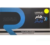 تونر کارتریج پرینتر لیزری رهام چاپگر زرد 204A