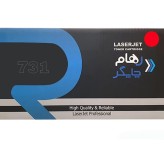 تونر کارتریج پرینتر لیزری رهام چاپگر قرمز 731