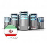 سرور مجازی ایران دیتاسنتر تبیان 1Core 1GB 25GB