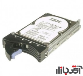 هارد سرور آی بی ام 1.2TB 2G SAS 10K 00AR113