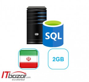 اس کیو ال سرور اختصاصی ایران 2GB