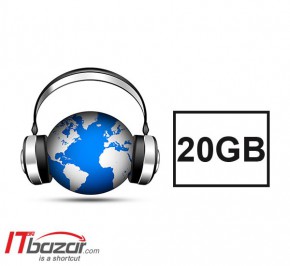 هاست رادیو اینترنتی 20GB