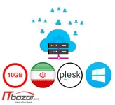 نمایندگی هاست ویندوز ایران Plesk 10GB