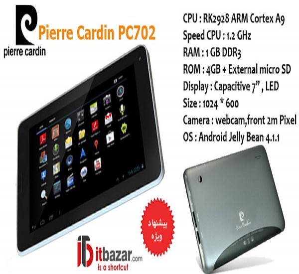 Tablet pierre discount cardin mercadolibre